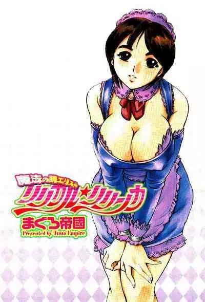 Mahou no Moerist Lyrical Ririnka