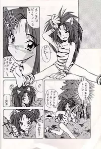 (C48) [Asanoya (Kittsu, Marugoto Ringo)] M jungle with Asanoya Vol. 1 (Samurai Spirits)