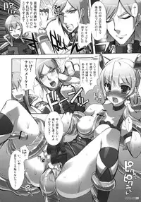 (C76) [Life & Digital Flyer] DIGITAL LIFE 2009 SUMMER Mai (Fresh Precure, K-ON!)