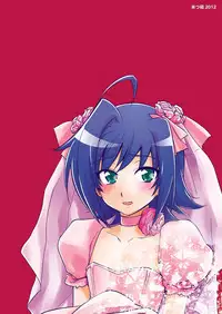 [Kitsune (Tachikawa Negoro)] Niizuma (♂) ni Tanin ga Ride suru Hon-ssu NTR Hon-ssu! (Cardfight!! Vanguard) [English]