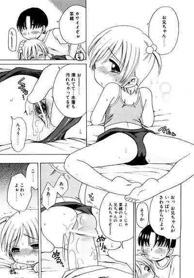 Aino Mahou Wo Oshiete