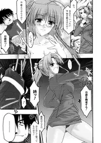 [Uyuu Atsuno] Main no Seiten Vol.2 ~Desire~ [Digital]