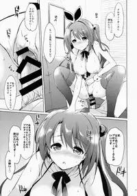 (COMIC1☆9) [Kurimomo (Tsukako)] Uzuki therapy (THE IDOLM@STER CINDERELLA GIRLS)