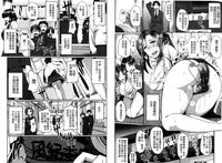 [Fue] Fella Hame Lips | 愛口交套弄的美唇 [Chinese]