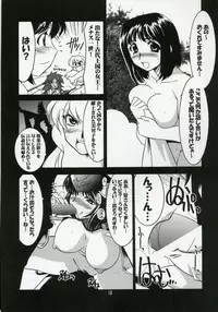 (COMIC1) [UA Daisakusen (Harada Shoutarou)] Ruridou Gahou CODE:32 (Queen's Blade)