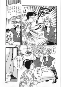 [Komotoda Emai] Straight ni Koi Shite