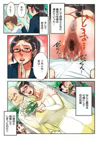 comic KURiBERON DUMA 2017-11 Vol. 05 [Digital]