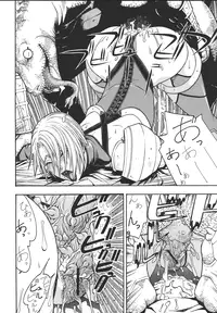 [From Japan (Aki Kyouma)] Fighters Giga Comics Round 6 (Various) [Digital]