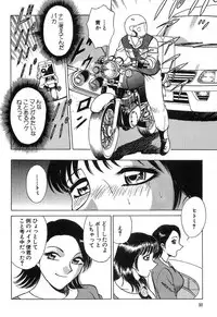 [Kyon & Minami Tomoko] Fuudol 2