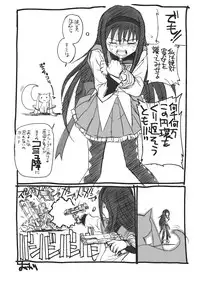 (C82) [TEX-MEX (Red Bear)] Hontou ni Atta Kowai Hanashi (Various)