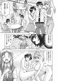 COMIC MUJIN 2005-01