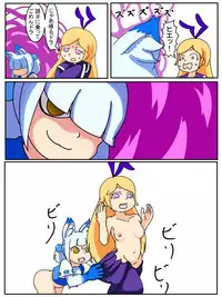 [Jirou] Izumo-kun (Monster Strike)