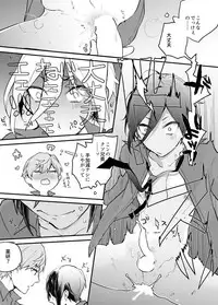 [Itoh Kani] Synchrome (Touken Ranbu)