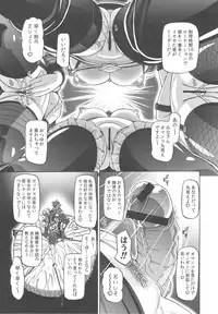 (C79) [Gambler Club (Kousaka Jun)] NYOTAI DRIVER (STAR DRIVER)