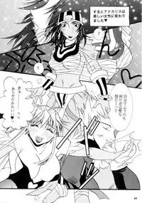 (C57) [METAL (Various)] MODEL CAPCOM (Various)