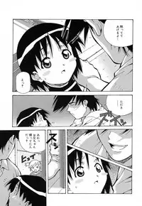 [Amano Youki] Tenshi Yattemasu! -Angelic work-