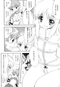 [Anthology] Ero Shota 20 - Sugar Milk Boys