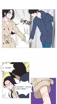 [The Jinshan] Sadistic Beauty | 虐美人 Ch.1-48[Chinese] [17+沒有漢化]