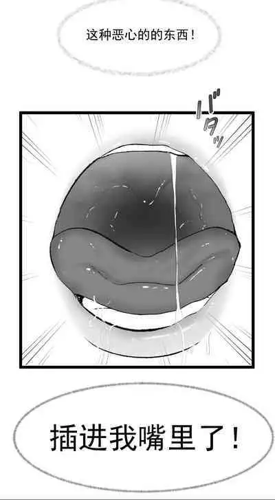 [LSC5] 章节系列——深池篇 2.5话