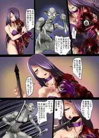 [RAYMON] Youen Kunoichi Kinbaku Ryoujoku no Ki (Full Color) [Digital]