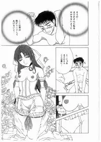 [Ueno Naoya] Broken Body