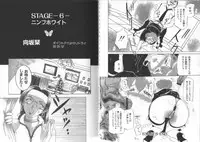 [Kusatsu Terunyo] Darkwhisper