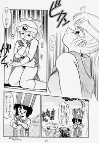 (C37) [PUSSY CAT (Various)] Pussy Cat Vol. 17 (Ranma 1/2, Dragon Quest)