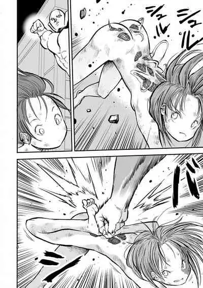 [Anthology] Ryona King Vol. 11 [Digital]