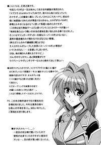 (C71) [Leaz Koubou (Oujano Kaze)] Kasumi Maniax (Muv-Luv Alternative) [English] [reaper02]