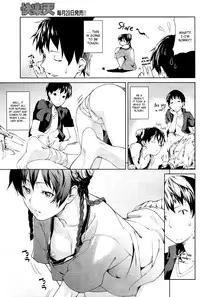 [Aduma Ren] Koimitsu Fragrance Ch. 1, 3-4, 6-11 [English]