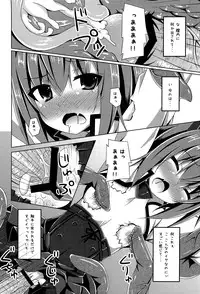 (Houraigekisen! Yo-i! 23Senme!) [Imitation Moon (Narumi Yuu)] Soukou Kuubo Taihou Shokushu-zeme ni Otsu (Kantai Collection -KanColle-)