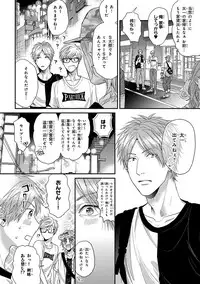 [Ogeretsu Tanaka] Escape Journey 2 [Digital]