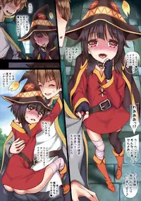 [sad.co (sadokko)] Kono Subarashii Mamono-tachi de Nikubenki (Kono Subarashii Sekai ni Syukufuku o!)