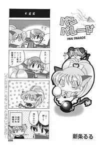 Manga Bangaichi 2004-07