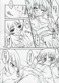 (C70) [Toriaezu(kari) (Tororo)] Quiz!? Mesubuta Anadorei!! 2 (Quiz Magic Academy)