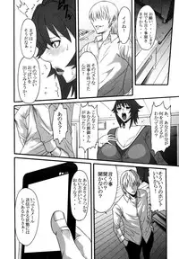 (C83) [Kabushikigaisha Toranoana (Various)] Oyakodon Oppai Tokumori Bonyuu Tsuyudaku de Comic Anthology