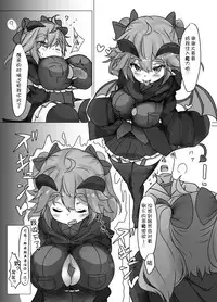 [FAP Seisakusho (Takimoto Yukari)] Warui Kakyuu Akuma o Korashimeru zo! [Chinese] [靴下汉化组] [Digital]