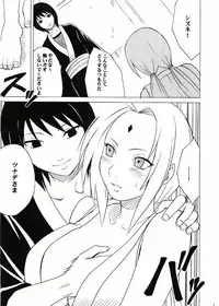 [Crimson Comics] Uzumaki Hanataba (Naruto)