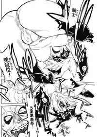 COMIC HOTMiLK Koime Vol. 3 [Digital]