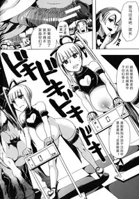 [Chikiko] Kemo Koi ~Naze Hito wa Kemono to Koi ni Ochiru no ka~ [Chinese] [翠星石个人汉化]