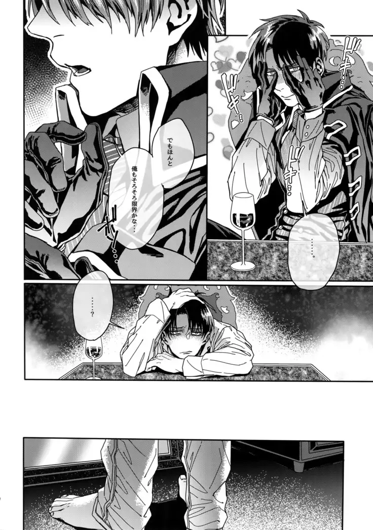 Grand Marnier Planet