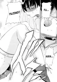 [Inu] Hatsu Inu Vol.2 (Anfang Hund Zwei) [English] [Decensored]