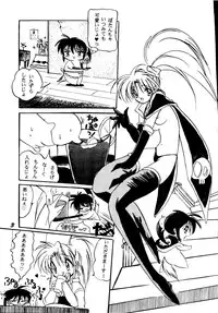 [BANANA CHIPS (BC)] SEPTEMBER (Yu Yu Hakusho)