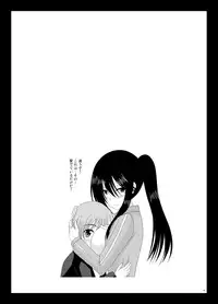 (C83) [valssu (Charu)] Roshutsu Shoujo Yuugi Soushuuhen Ge