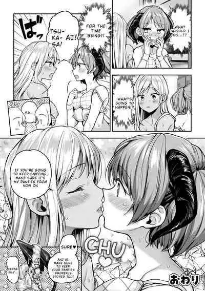 2D Comic Magazine Succubus Yuri H Vol. 1