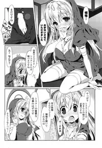 COMIC Mangekyo 2015-01