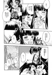 (C62) [Kacchuu Musume (Various)] Shiritsu Sangendou Gakuen Koubaibu 6 Gou