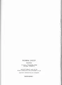 (SUPER19) [NATURAL PRODUCTS (Takashina Tohru)] Rainbow Gossip (Code Geass)
