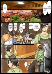 [Kuroneko Smith] Oba-san no Karada ga Kimochi Yosugiru kara <<Kouhen>> ~Boku no Oba-san wa Chou Meiki Datta~ [English] [cc0dykid]