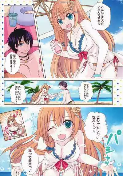 (C96) [CANDY (Aoyama Asuka)] Princess Summer Vacation (Princess Connect! Re:Dive)